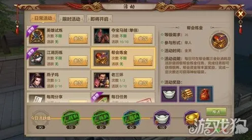 免费玩天龙八部手游的机会来了！养成互动挑战2026最新开启苹果手机，联机组队知名IP改编，福利拉满！