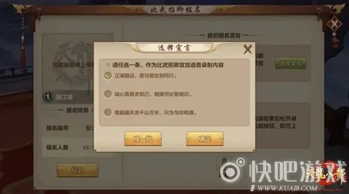 免费玩天龙八部手游的机会来了！养成互动挑战2026最新开启苹果手机，联机组队知名IP改编，福利拉满！