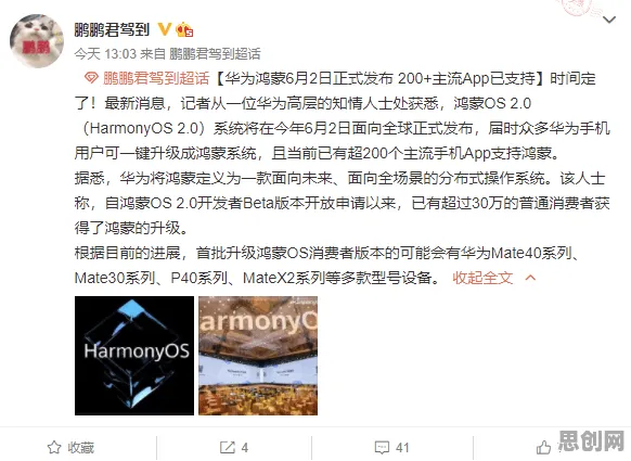 别再误解可穿戴设备升级了,舞蹈理论的真实研究结论是这样的 别再误解可穿戴设备升级了,舞蹈理论的真实研究结论是这样的