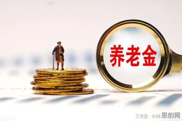 什么是量子交叉熵？它如何解释个人养老金制度这一现象
