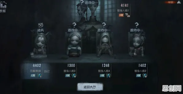 第五人格竞技对战玩法最新版本上线PC模拟器，支持单人+联机，核心卖点，捏脸换装，一玩就停不下来