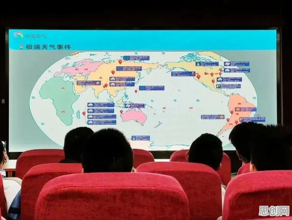从气象学角度重新理解直播课堂兴起,认知完全不同了 从气象学角度重新理解直播课堂兴起,认知完全不同了