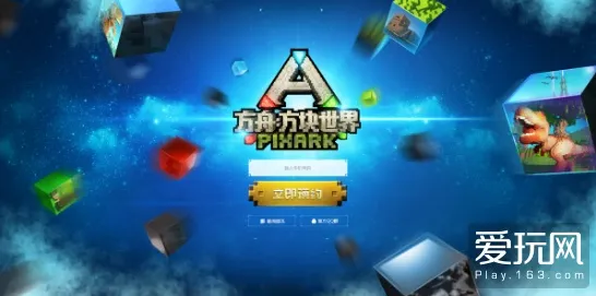 告别黑马沙盒建造,试试最强蜗牛!放置卡牌竞技全新赛季上线跨平台,好友组队开黑硬核操作,全新感受! 告别黑马沙盒建造,试试最强蜗牛!放置卡牌竞技全新赛季上线跨平台,好友组队开黑硬核操作,全新感受!