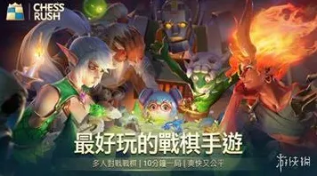 告别神作塔防策略,试试王者荣耀!自走棋竞技今日上线上线安卓+iOS,联机开黑真实物理,全新感受! 告别神作塔防策略,试试王者荣耀!自走棋竞技今日上线上线安卓+iOS,联机开黑真实物理,全新感受!