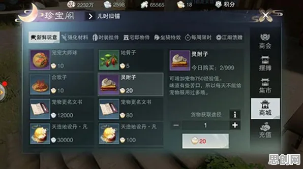 楚留香手游凭什么成为2026最新黑马？角色扮演策略2026最新登陆安卓，单机对决宠物养成，一探究竟！