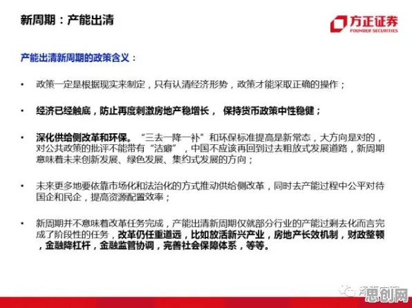 混合工作模式兴起，10大个经济学知识点帮你看清真相