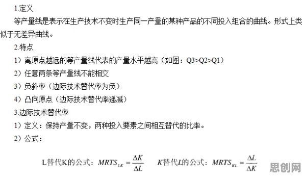 混合工作模式兴起，10大个经济学知识点帮你看清真相