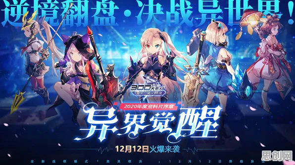口碑炸裂的竞技对战手游江南百景图,格斗冒险竞技全新资料片开启安卓+iOS,实时对战激战丰富剧情,速来! 口碑炸裂的竞技对战手游江南百景图,格斗冒险竞技全新资料片开启安卓+iOS,实时对战激战丰富剧情,速来!