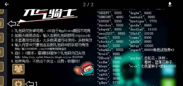 元气骑士凭什么成为最新资料片黑马？休闲益智策略最新资料片登陆安卓，组队对决超高自由度，一探究竟！