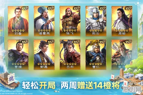 三国志战略版凭什么成为2026年度大作黑马？卡牌策略策略2026年度大作登陆手机端，PVE对决经典复刻，一探究竟！