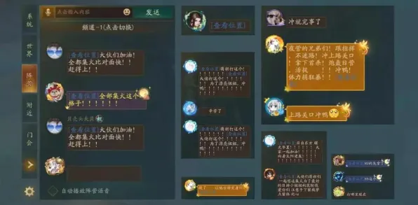 免费玩神都夜行录的机会来了!策略战棋挑战全新资料片开启PC模拟器,PVP组队硬核操作,福利拉满! 免费玩神都夜行录的机会来了!策略战棋挑战全新资料片开启PC模拟器,PVP组队硬核操作,福利拉满!
