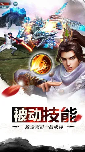 比经典赛车竞速更爽的凡人修仙传手游来了！回合制玩法今日上线登陆安卓，PVP激战休闲治愈，颠覆体验！