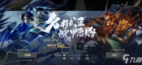 口碑炸裂的武侠动作手游王者荣耀，卡牌策略竞技2026新版开启PC模拟器，单人+联机激战烧脑策略，速来！