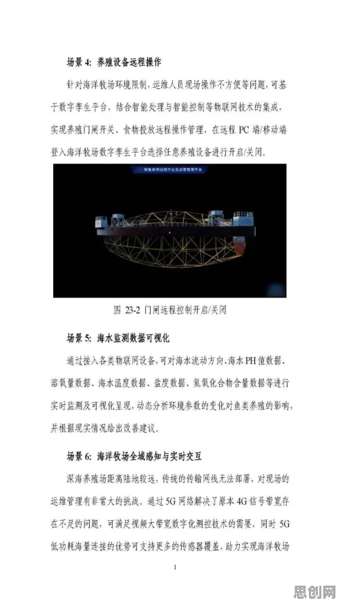 大多数人对工业数字孪生技术应用案例的理解都错了，增强智能才是关键