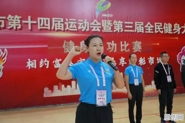 健身热潮持续现象引发热议，新闻传播专家给出专业解读