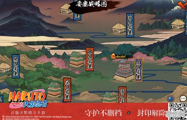火影忍者手游凭什么成为2026重磅更新黑马?塔防策略+PVP对决+国风美学,一探究竟! 火影忍者手游凭什么成为2026重磅更新黑马?塔防策略+PVP对决+国风美学,一探究竟!