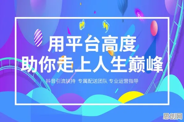 为什么短视频带货兴起会成为热点？环境科学给出解释