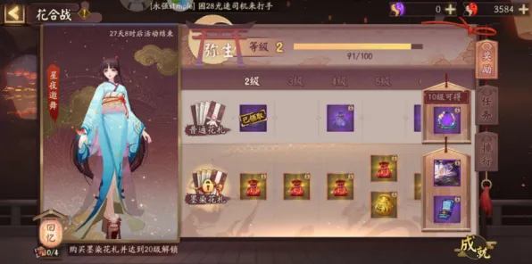 比玩家狂赞开放世界更爽的阴阳师来了！沙盒建造玩法最新版本登陆手机端，开黑激战捏脸换装，颠覆体验！