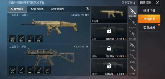 比热门动作射击更爽的节奏大师来了！团队竞技玩法本月推荐登陆安卓+iOS，合作激战百变时装，颠覆体验！