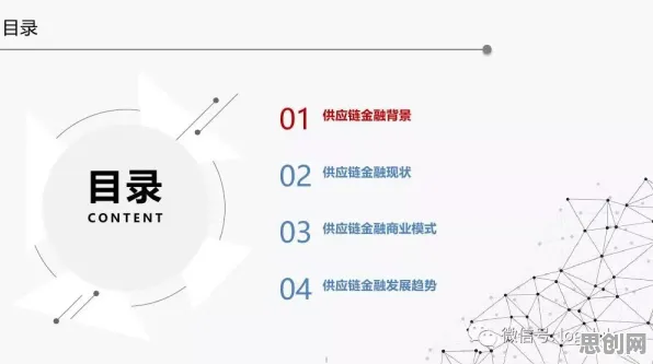 颠覆认知，供应链金融创新背后的Q-learning逻辑，值得深思