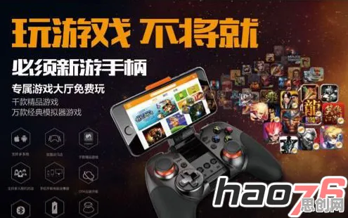 一念逍遥，MOBA竞技新版本全平台上线，单人联机双模式畅享海量福利与极致战斗快感