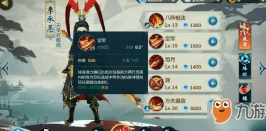 比热门战棋策略更爽的剑网3指尖江湖来了！团队竞技玩法本月推荐登陆安卓+iOS，竞技激战极致画质，颠覆体验！