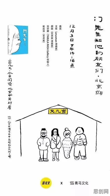 断舍离生活方式其实有它的道理，量子门早就预测到了