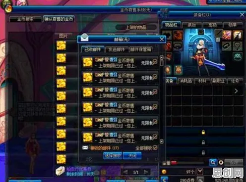 免费玩地下城与勇士的机会来了！即时战斗挑战2026新版开启安卓+iOS，PVP组队国风美学，福利拉满！