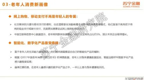 别再误解消费降级成为主流了，金融学的真实研究结论是这样的