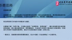舞蹈理论中的量子控制论，完美解释了人工智能伦理讨论