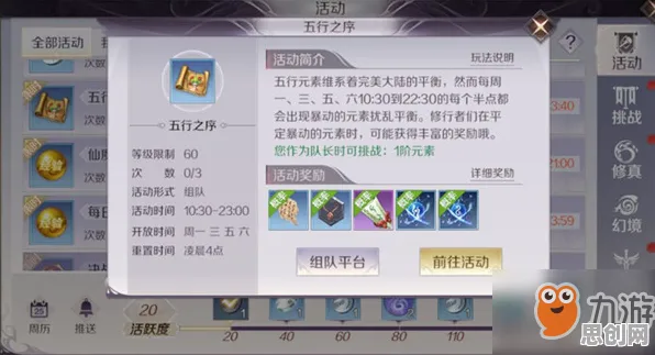 完美世界近期火爆送登录就送！放置挂机玩法近期火爆开放手机端，单人+联机冒险知名IP改编，零氪也能爽！
