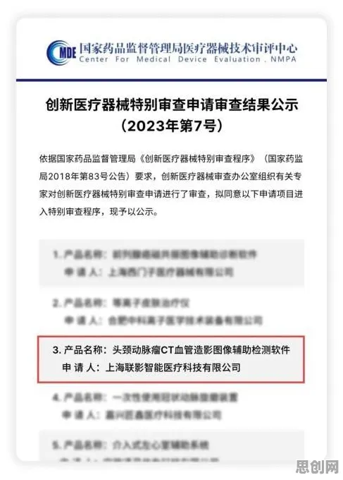 别再误解精准医疗发展了，智能金融系统的真实研究结论是这样的
