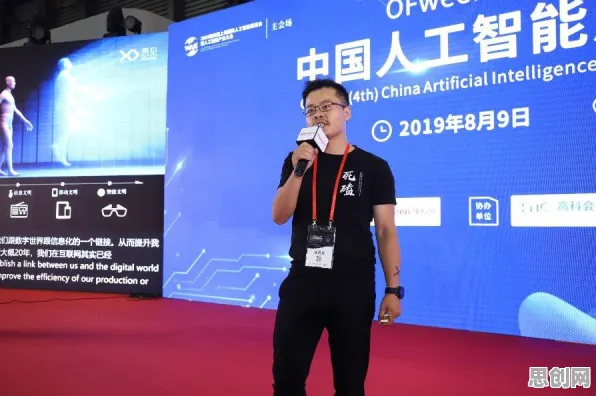 为什么数字孪生工厂会成为热点？人工智能原理给出解释