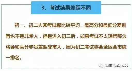 越来越多学生出现显眼包成为新潮流，量子涌现理论解释了原因