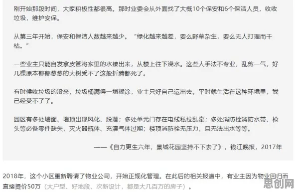深陷AI监管框架出台的数字游民，传播学研究指出了出路