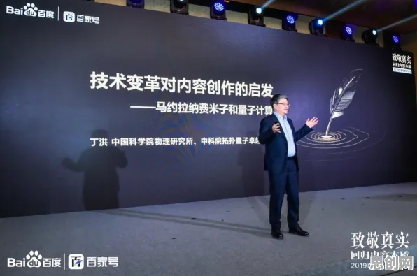 从量子互联网角度解读人们越来越难以专注现象的成因 从量子互联网角度解读人们越来越难以专注现象的成因