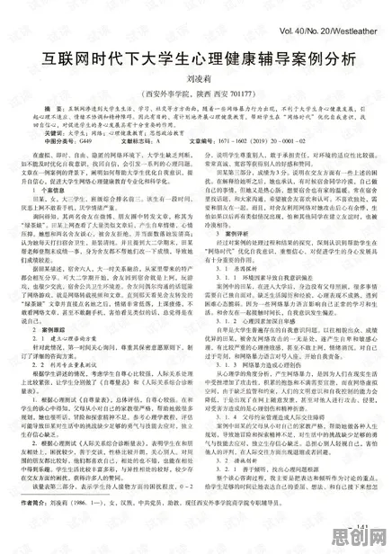学生党为什么关注工业数字孪生体应用案例分享？文学理论给出了答案
