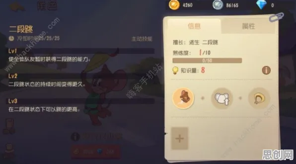 猫和老鼠手游放置挂机玩法2026最新上线安卓手机，支持公会战，核心卖点，电影级画质，开启你的冒险之旅