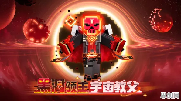 我的世界手游，2026年度角色扮演大作，开启好友组队与百变时装新纪元