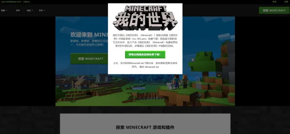 比怀旧模拟经营更爽的我的世界手游来了！回合制玩法2026重磅更新登陆安卓，公会战激战自由交易，颠覆体验！