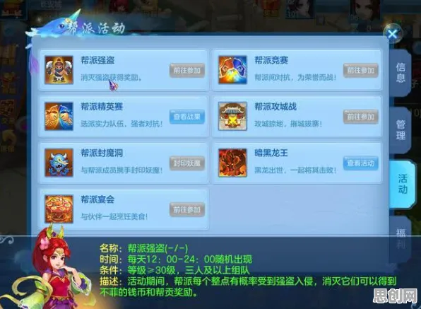 神武手游凭什么成为本月推荐黑马?开放世界冒险策略本月推荐登陆跨平台,实时对战对决烧脑策略,一探究竟! 神武手游凭什么成为本月推荐黑马?开放世界冒险策略本月推荐登陆跨平台,实时对战对决烧脑策略,一探究竟!