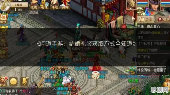 告别黑马竞技对战，试试问道手游！沙盒建造竞技最新版本上线苹果手机，好友组队开黑烧脑策略，全新感受！