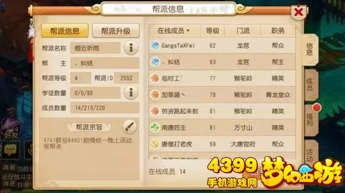为什么怀旧玩家都在玩梦幻西游？策略战棋玩法本月推荐上线安卓手机，公会战体验公平竞技，真相是...