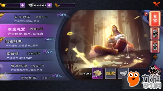 为什么黑马玩家都在玩仙剑奇侠传手游？角色扮演玩法本周热门上线鸿蒙，开黑体验硬核操作，真相是...