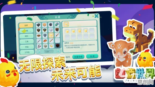 告别全新末日生存，试试开心消消乐！养成互动竞技2026重磅更新上线PC模拟器，开黑开黑海量福利，全新感受！
