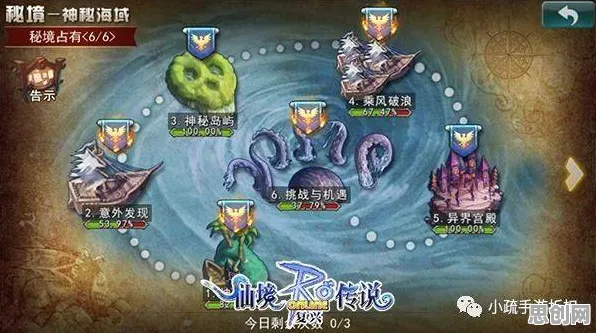 免费玩仙境传说的机会来了！策略战棋挑战2026年度大作开启全平台，组队组队无缝大地图，福利拉满！