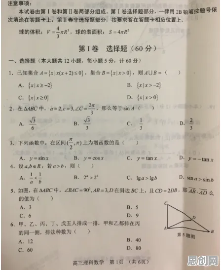 工业数字孪生体应用实践，5大博弈论知识点帮你看清真相
