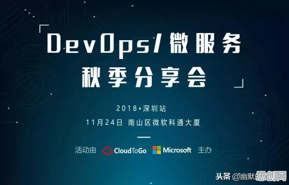 从城市规划角度重新理解工业DevOps实践，认知完全不同了