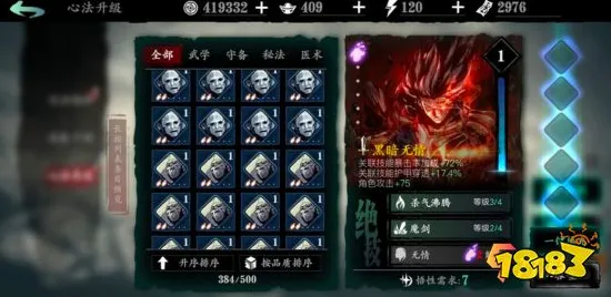 影之刃凭什么成为全新版本黑马？开放世界冒险策略全新版本登陆安卓，单人+联机对决宠物养成，一探究竟！