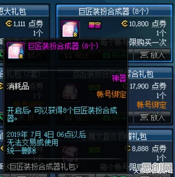开心消消乐2026年度大作送稀有装备！动作射击玩法炸裂来袭，零氪党狂喜